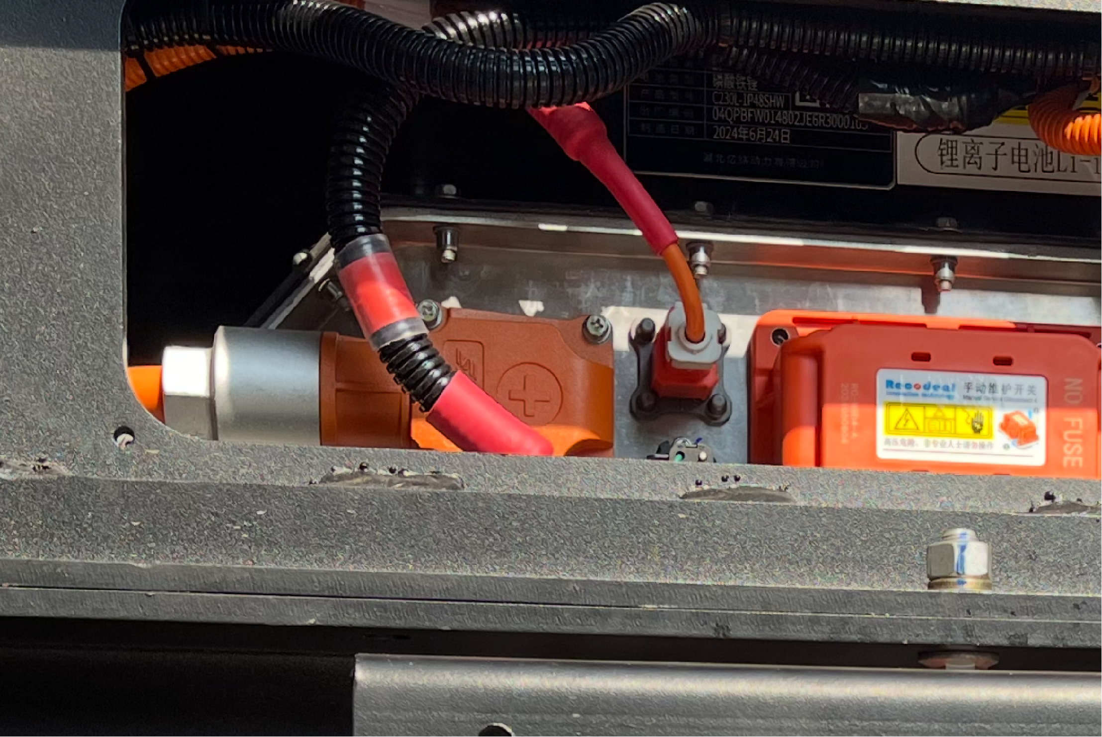 新能源储能熔断器 (New energy storage fuse)