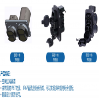 交直流一体充电座